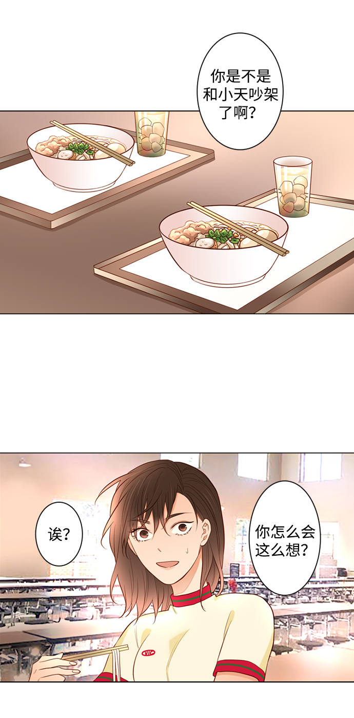 第26话16