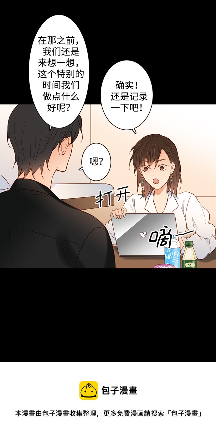 第28话53