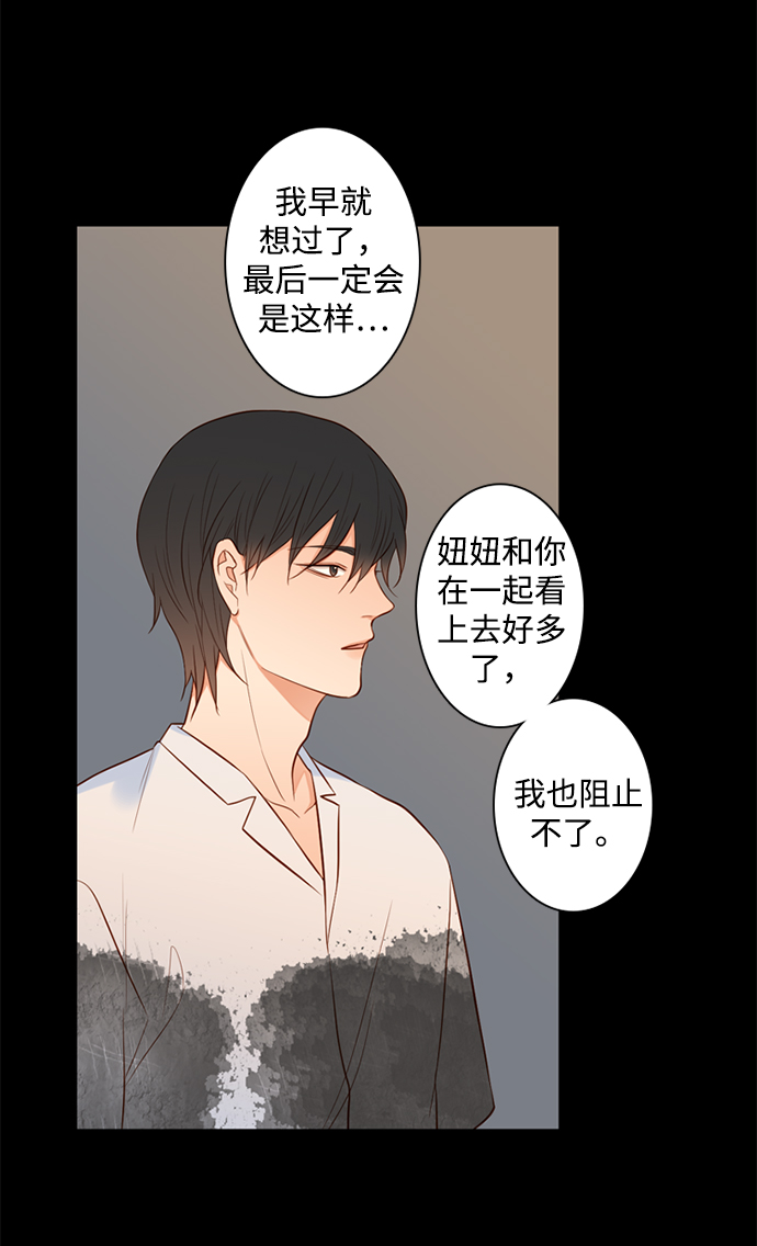 第25话31