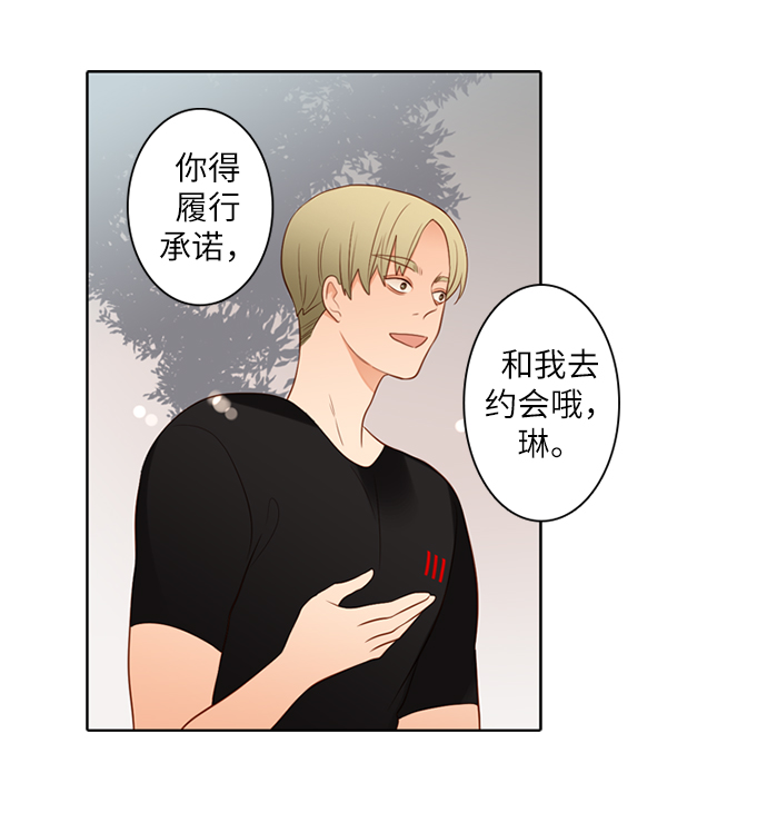 第16话16