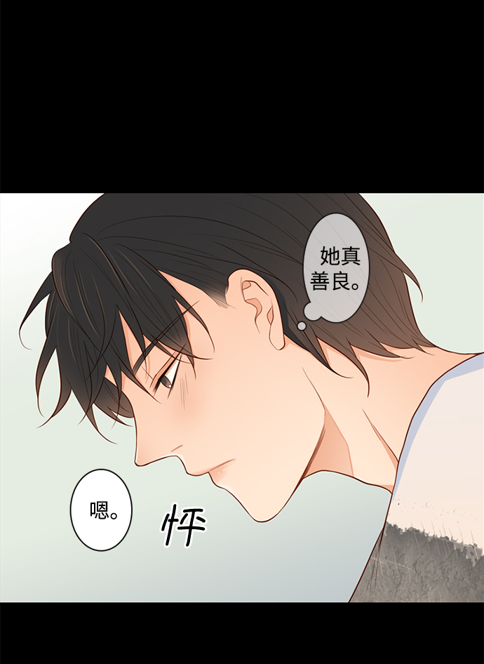 第25话14