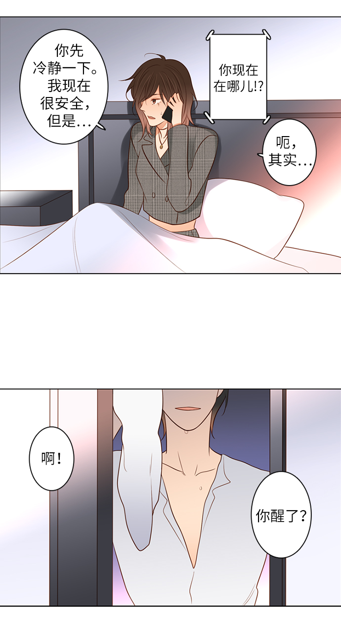 第11话8