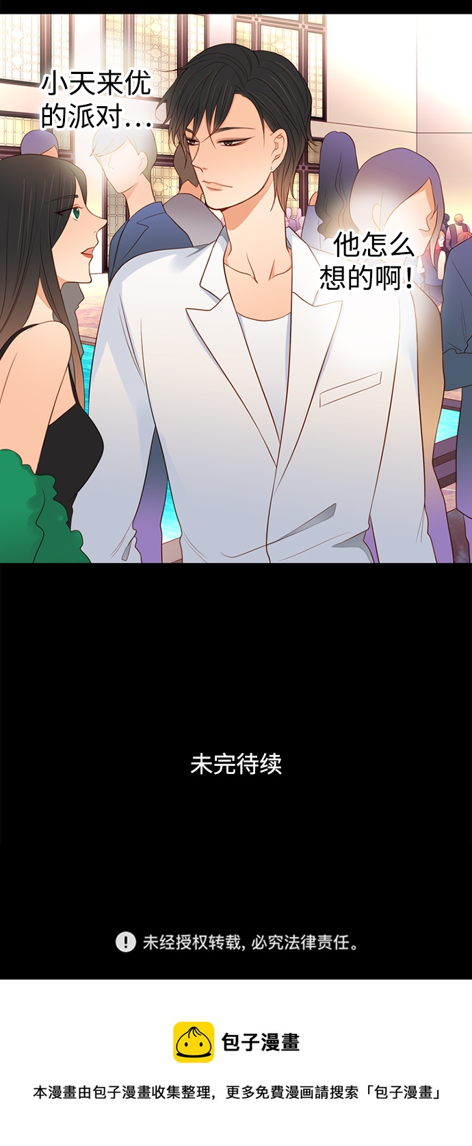 第8话42