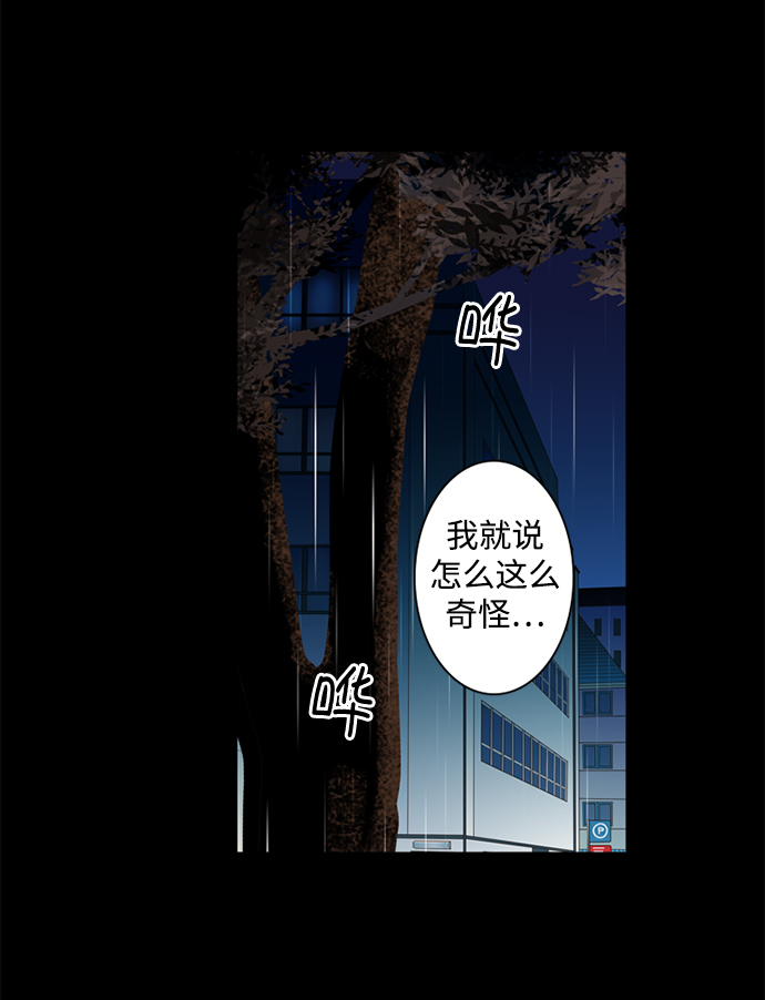 第24话40