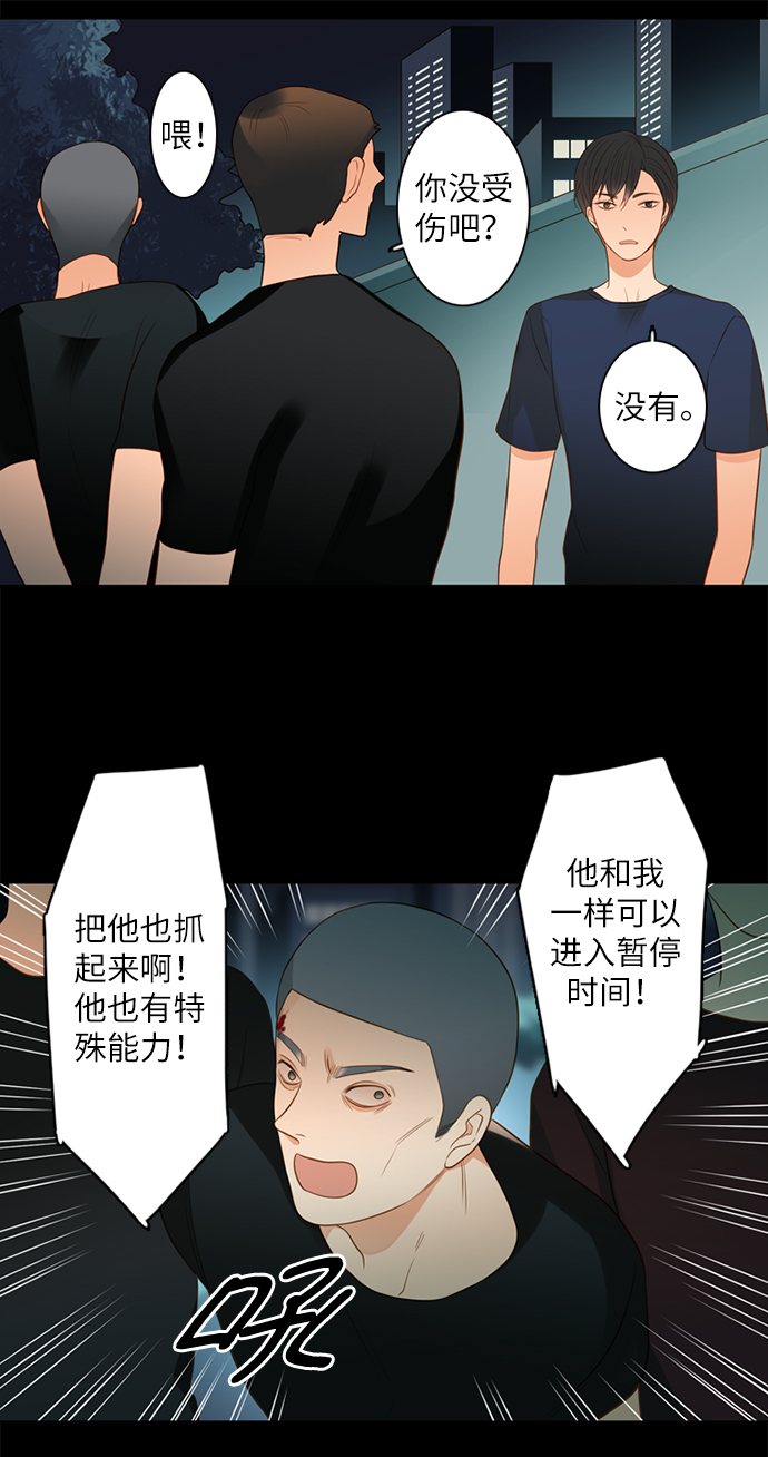 第15话34