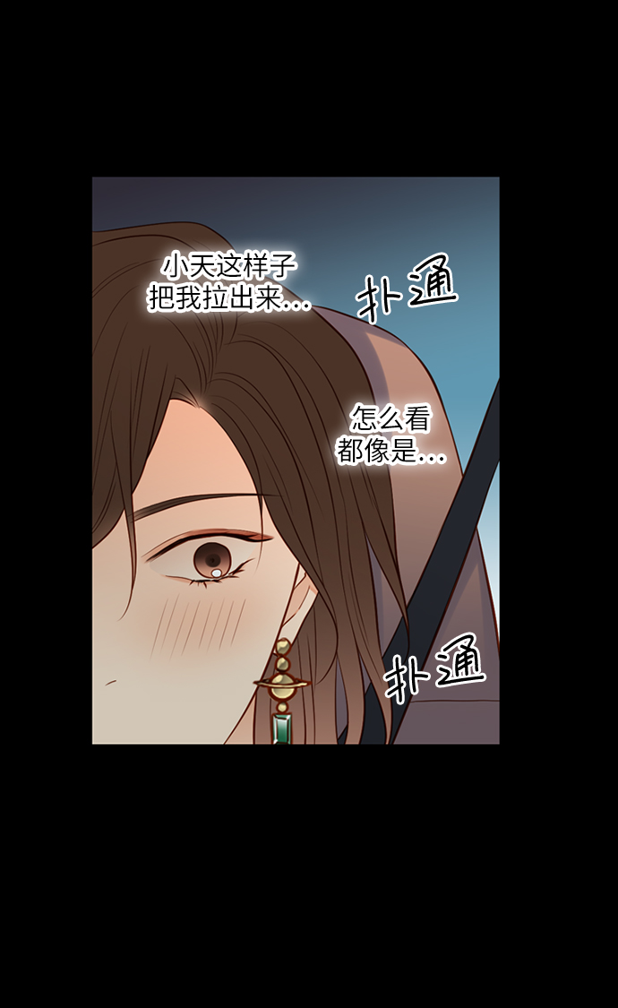 第28话9