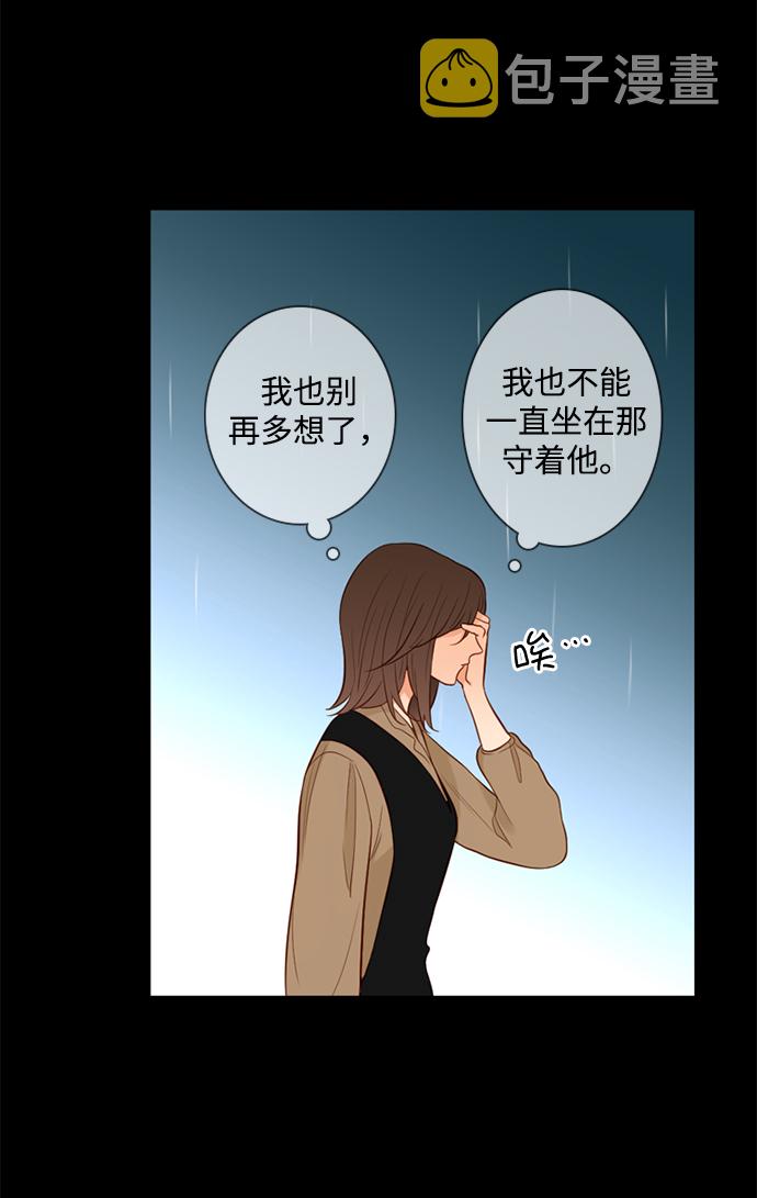 第23话3