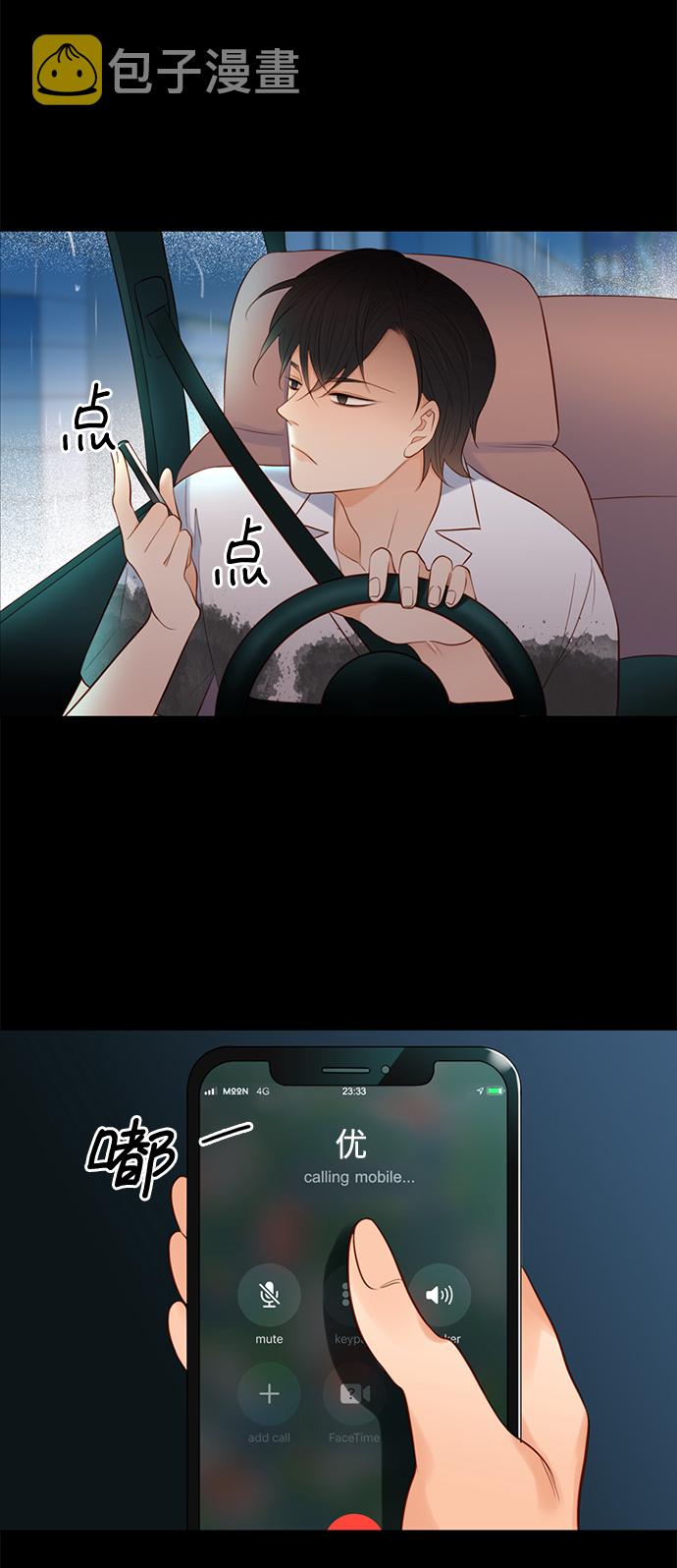 第23话14