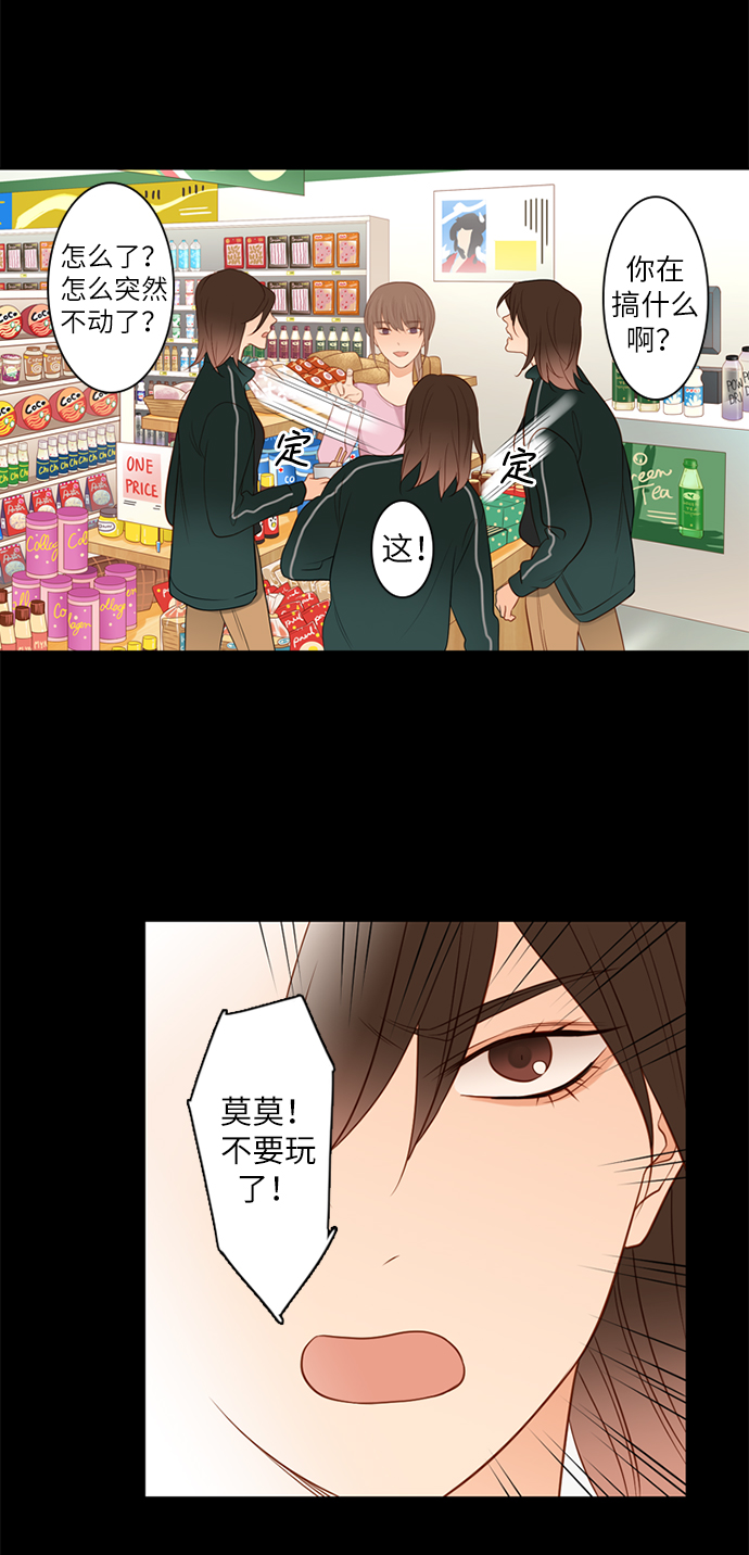 第1话13