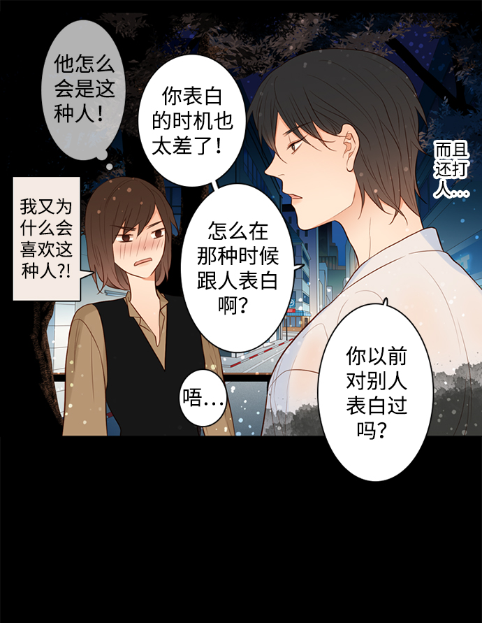 第24话37