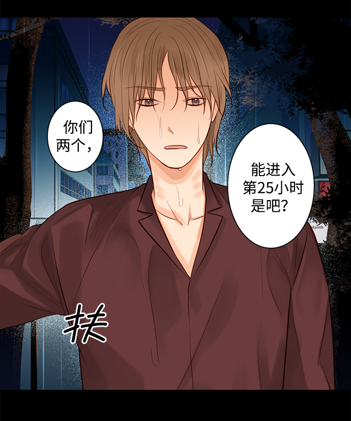 第24话42