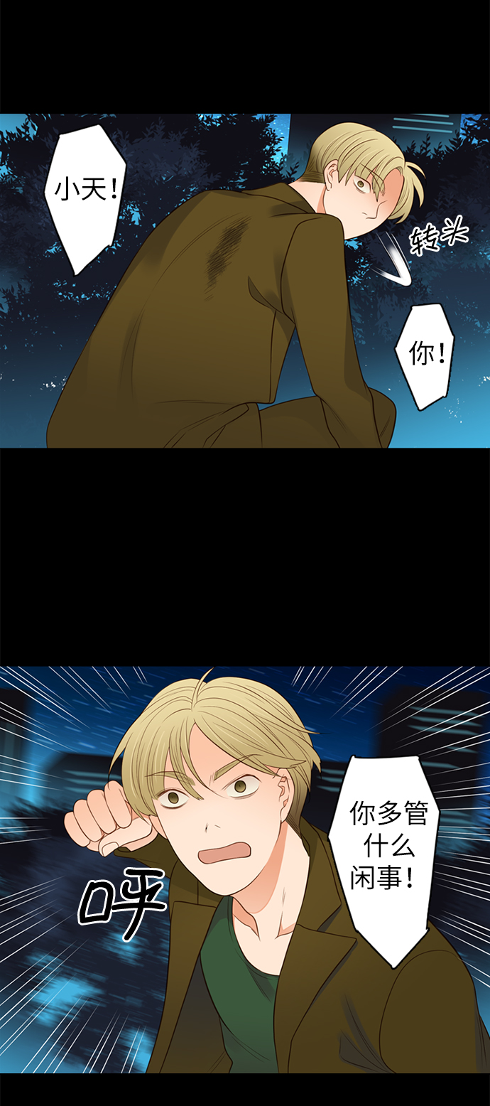 第10话4