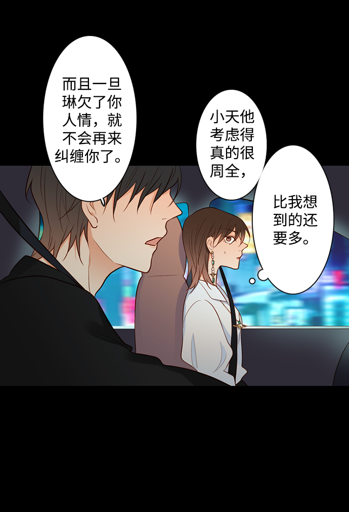 第28话19