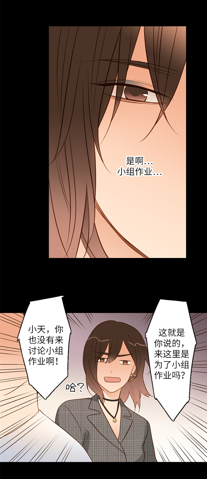 第10话29