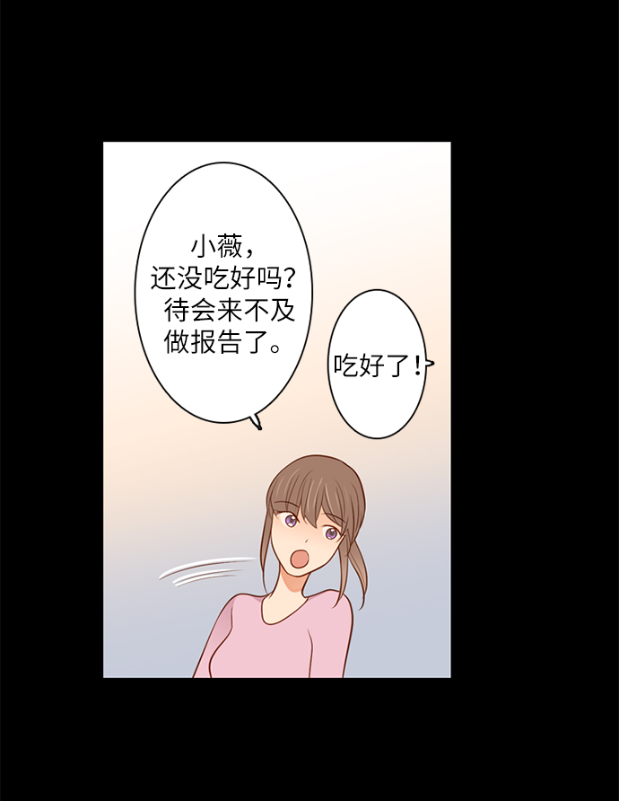 第2话19