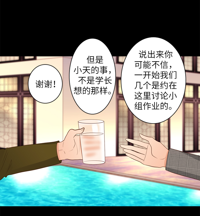 第9话21
