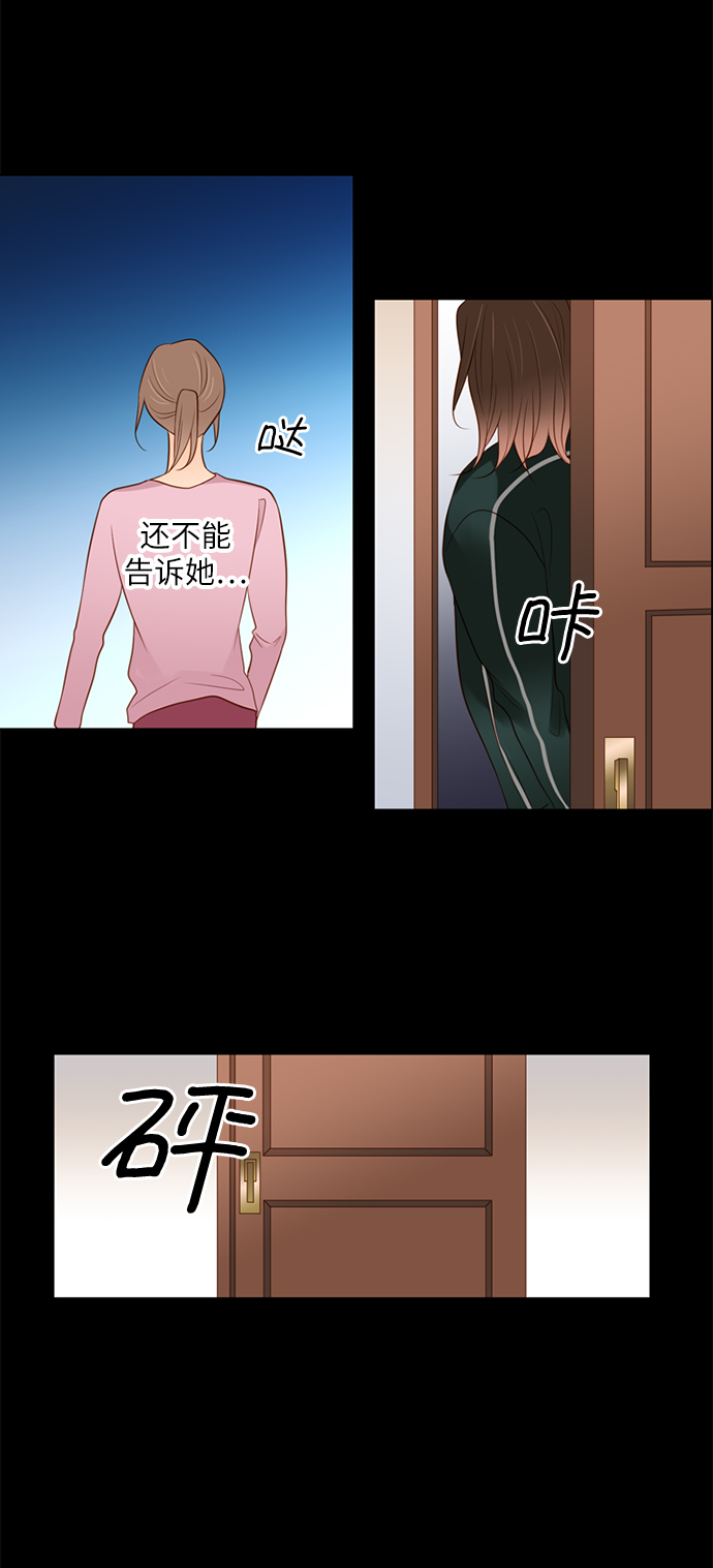 第2话13