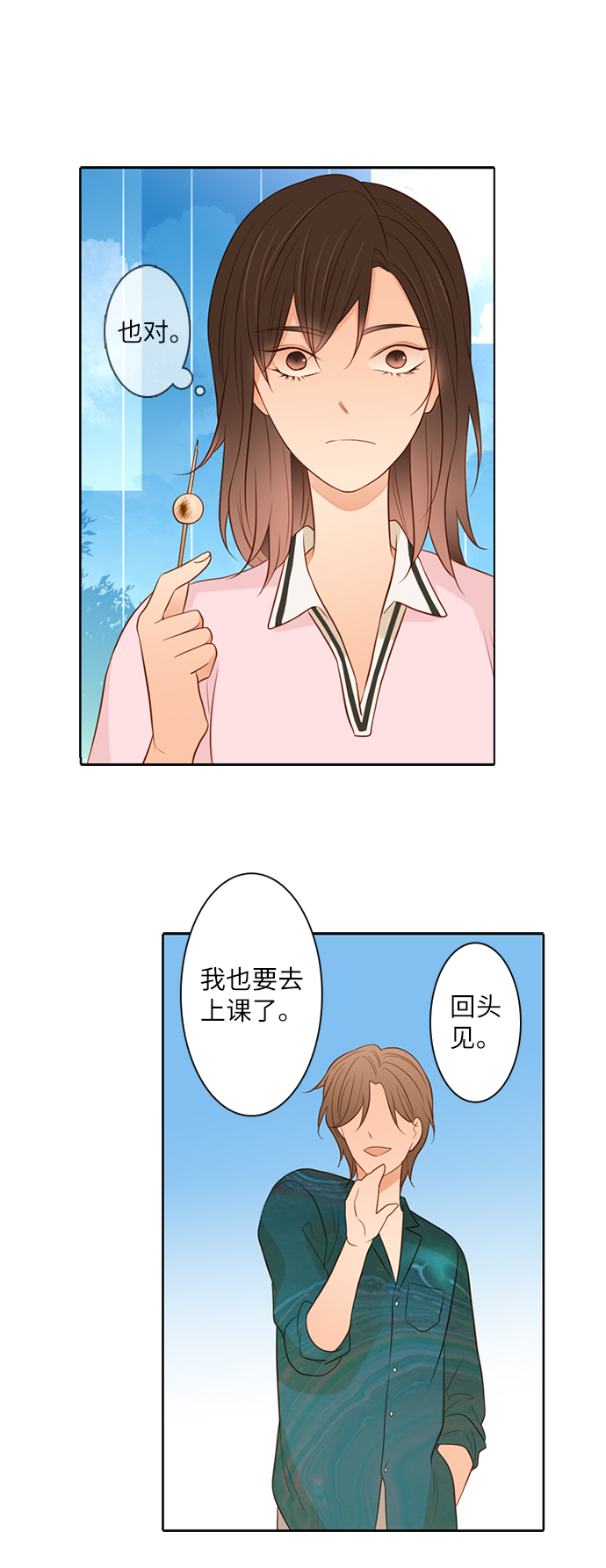 第16话13