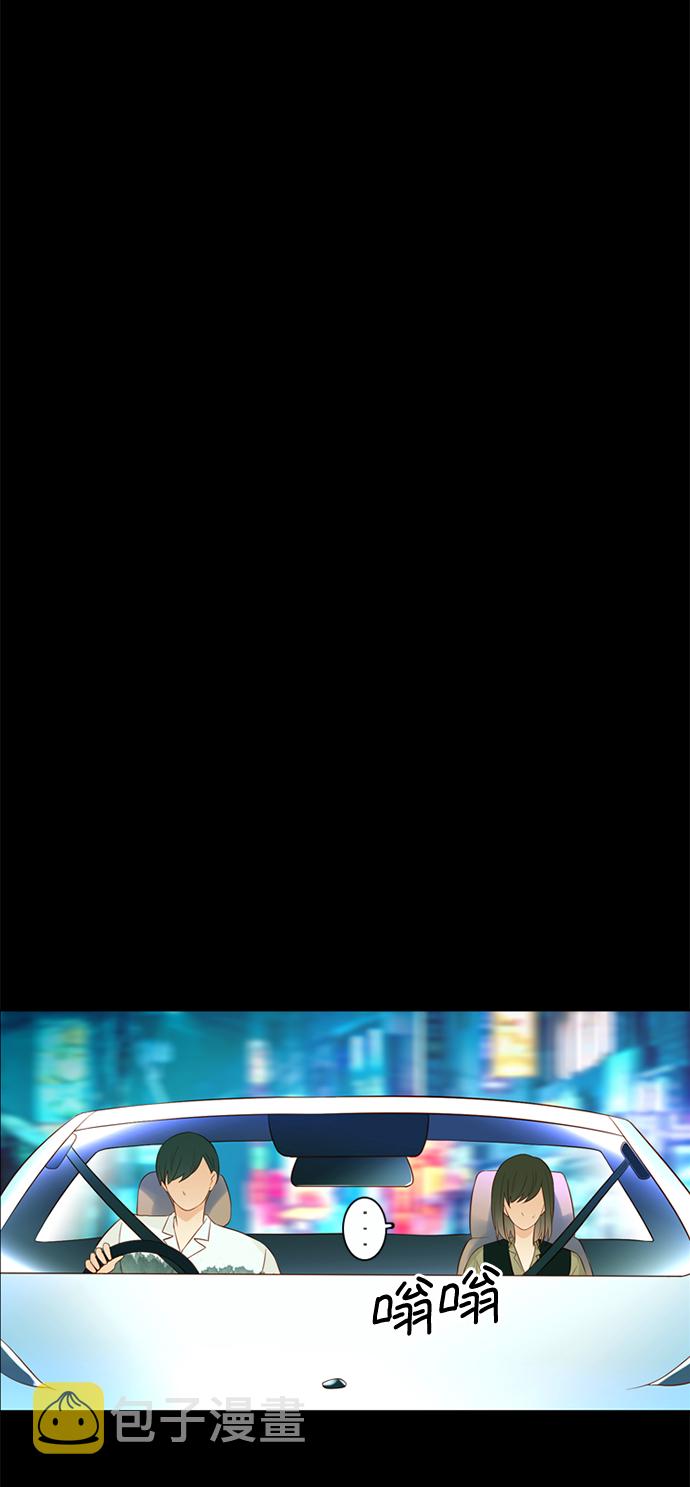 第21话38