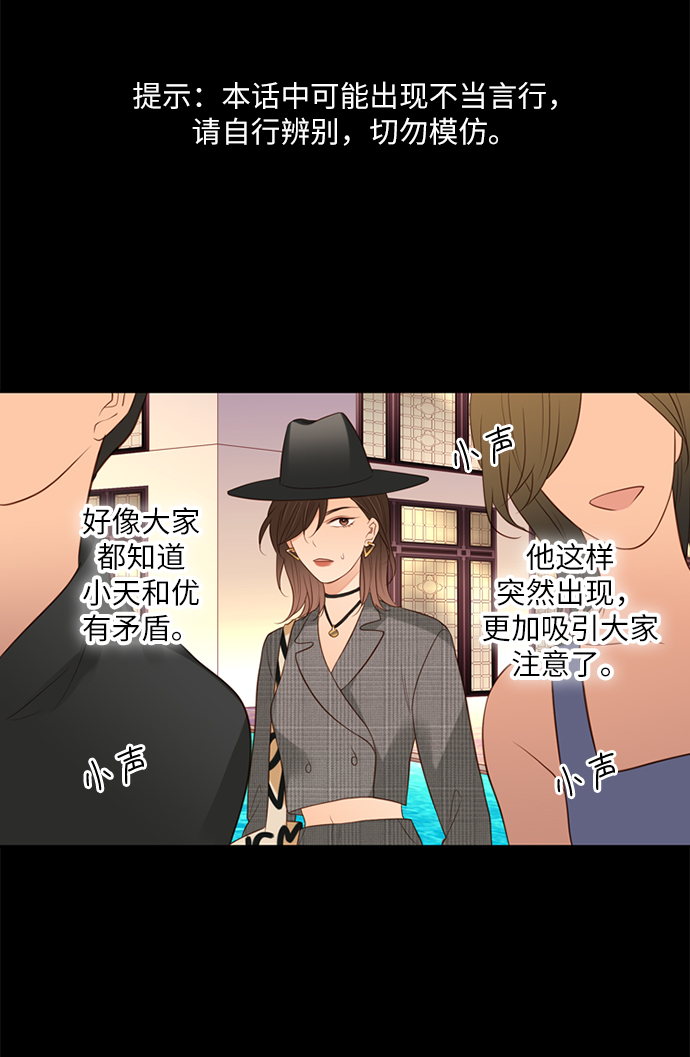 第9话3