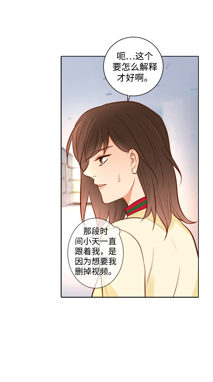 第26话38