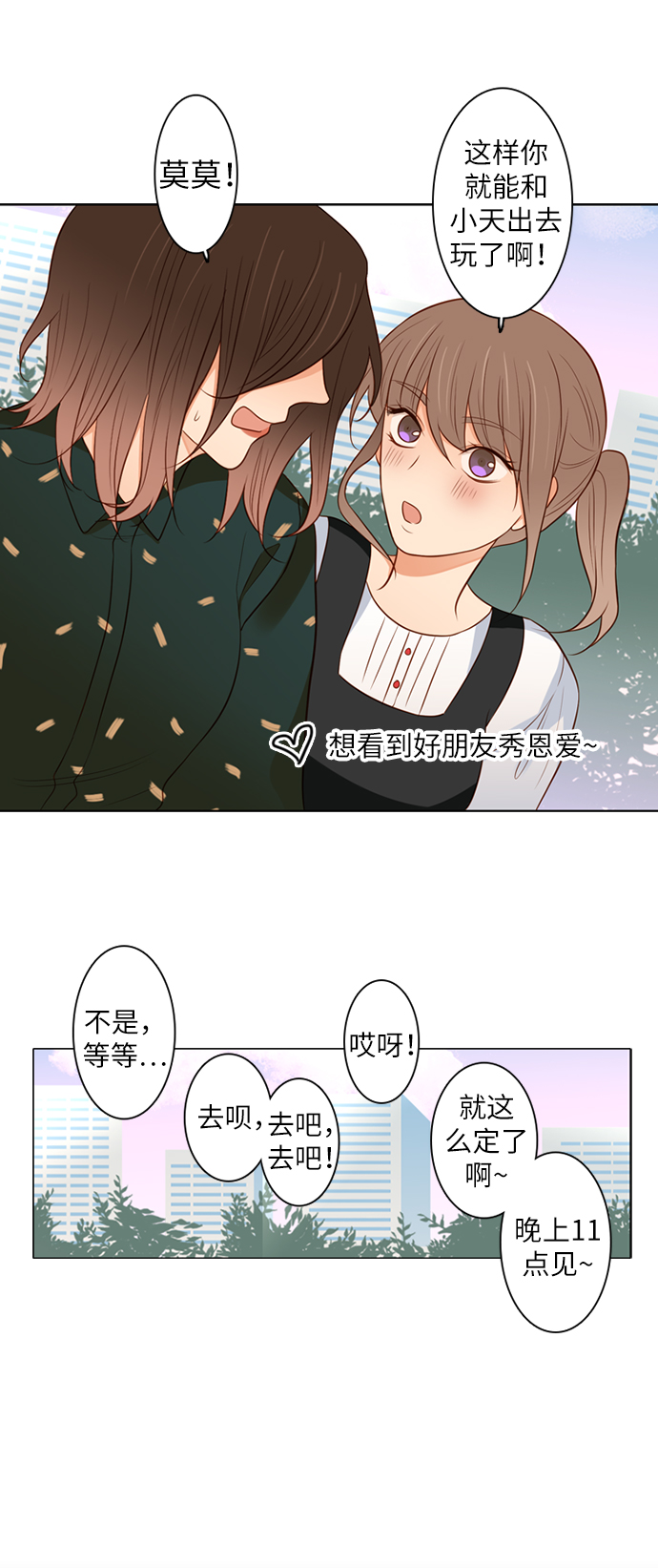 第5话14