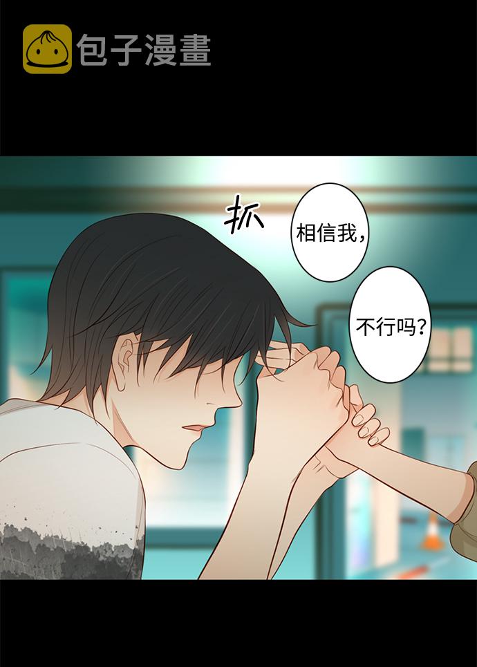 第21话18