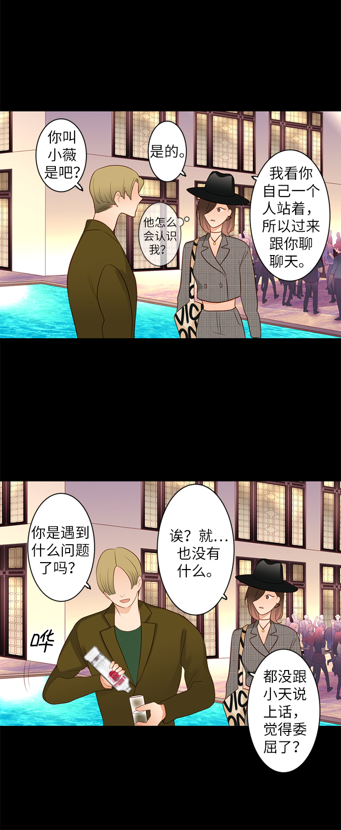 第9话19