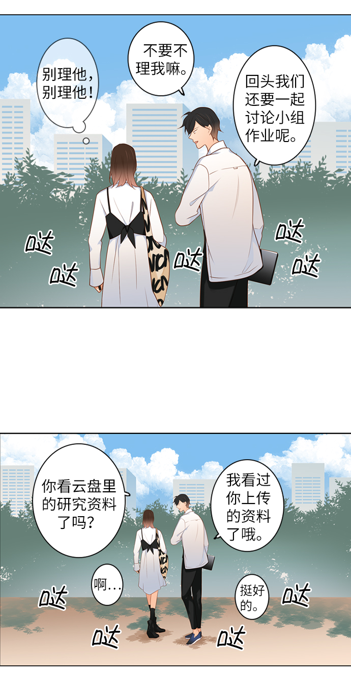 第4话9