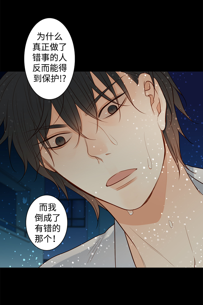 第24话12