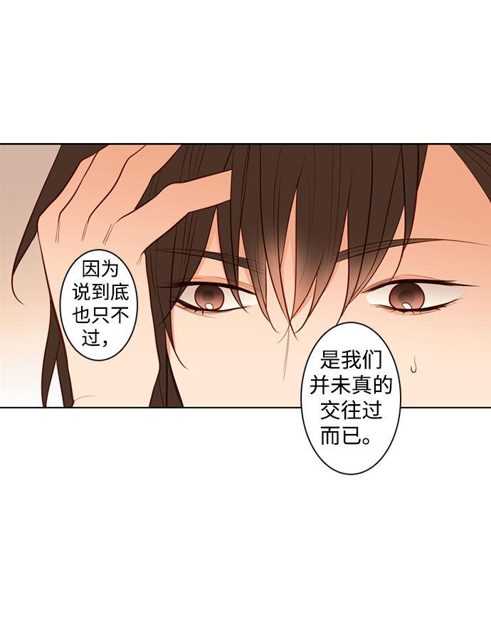 第26话21