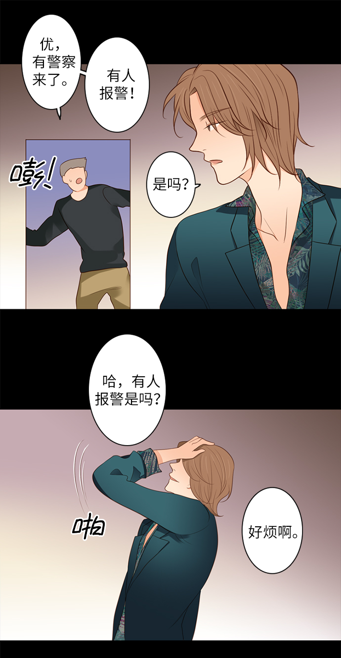 第10话40