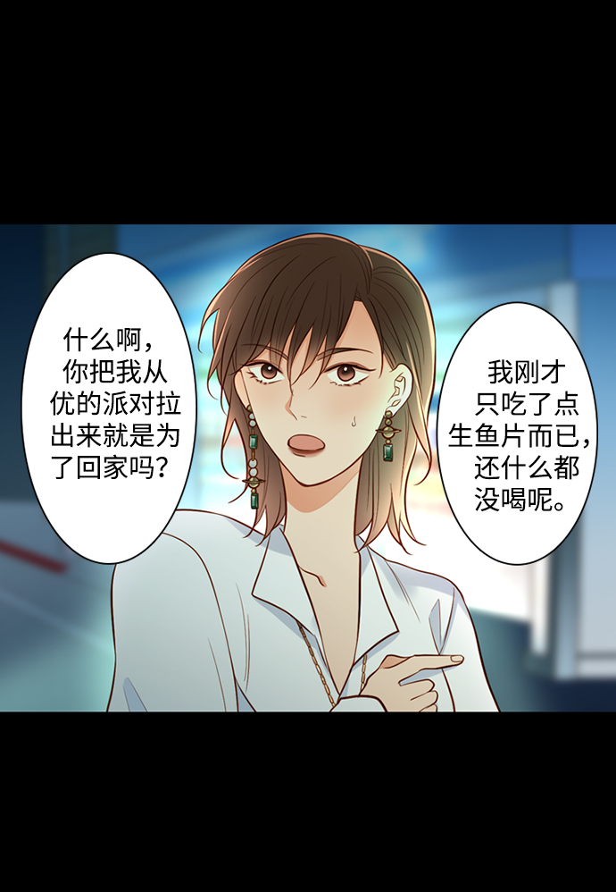 第28话22
