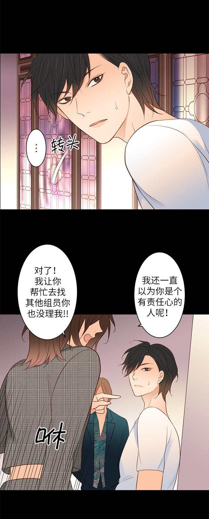 第10话30