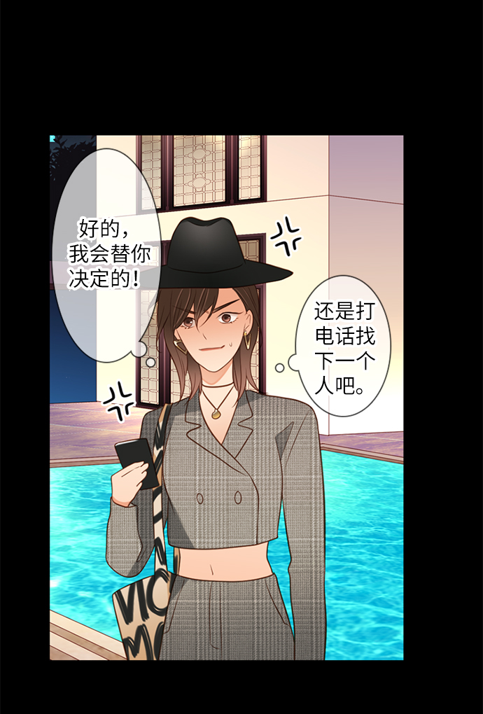 第8话34