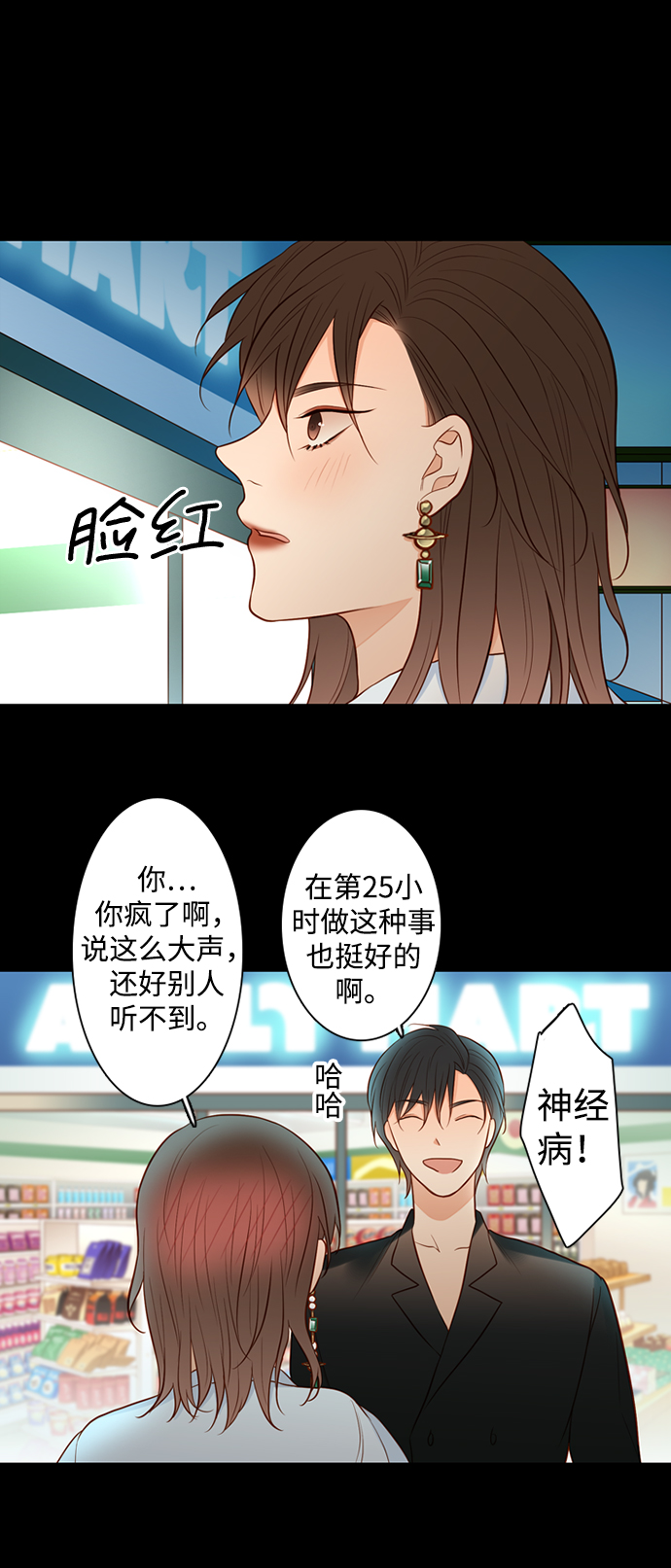 第28话37