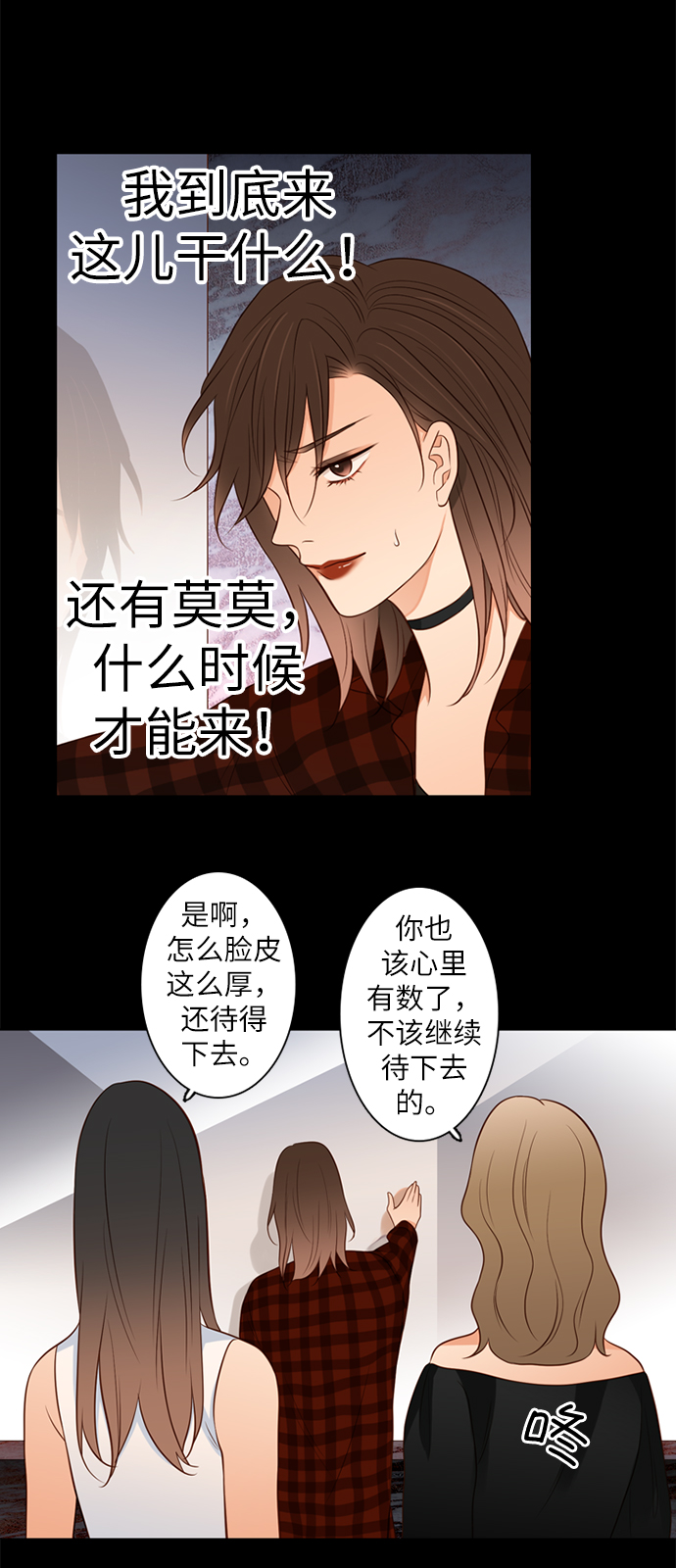 第5话31