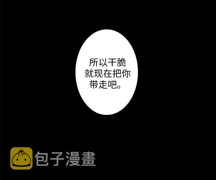 第27话60