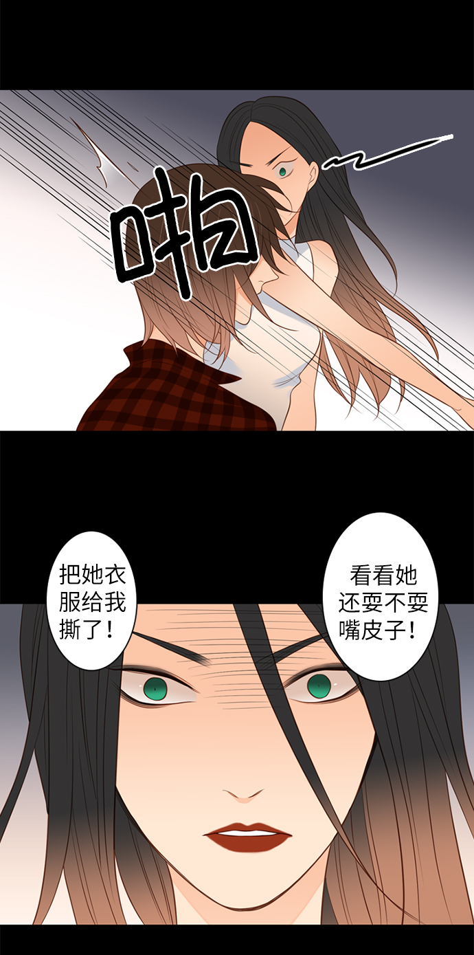 第5话33