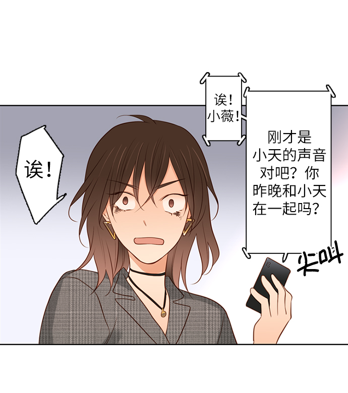 第11话10