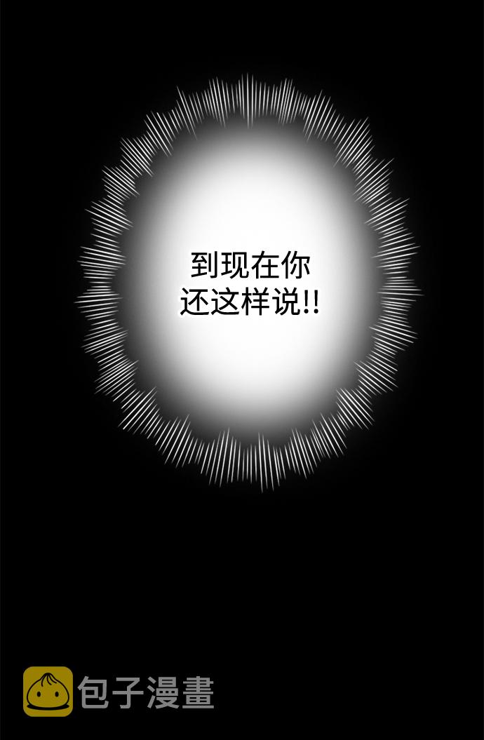 第23话52