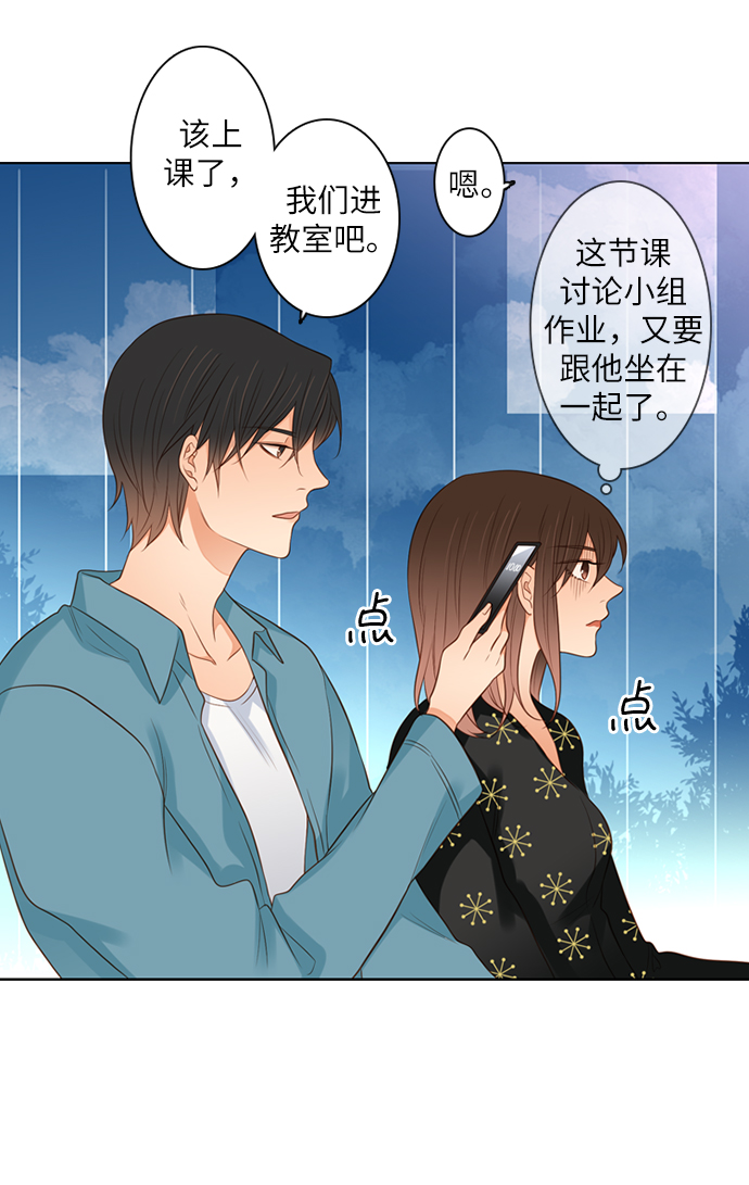 第8话4