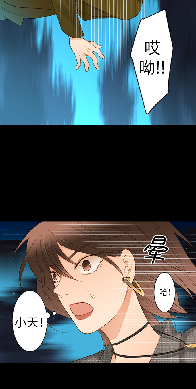 第9话38