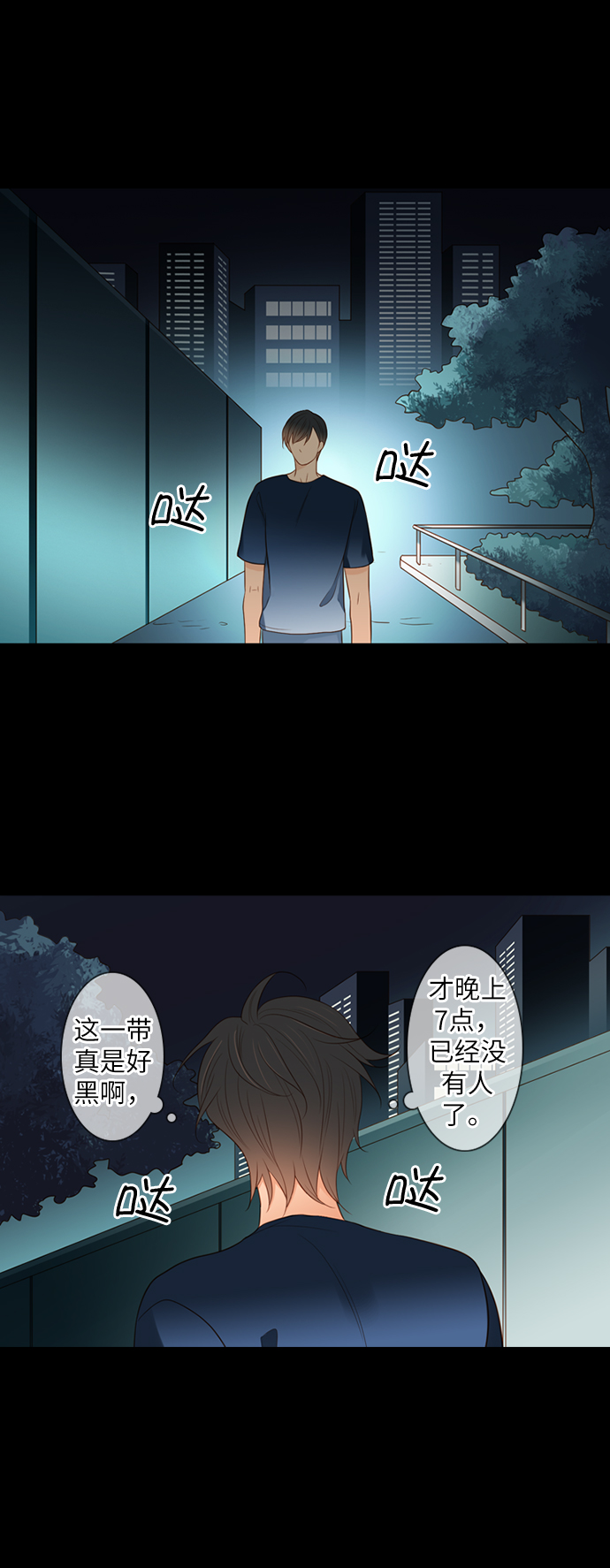 第14话35