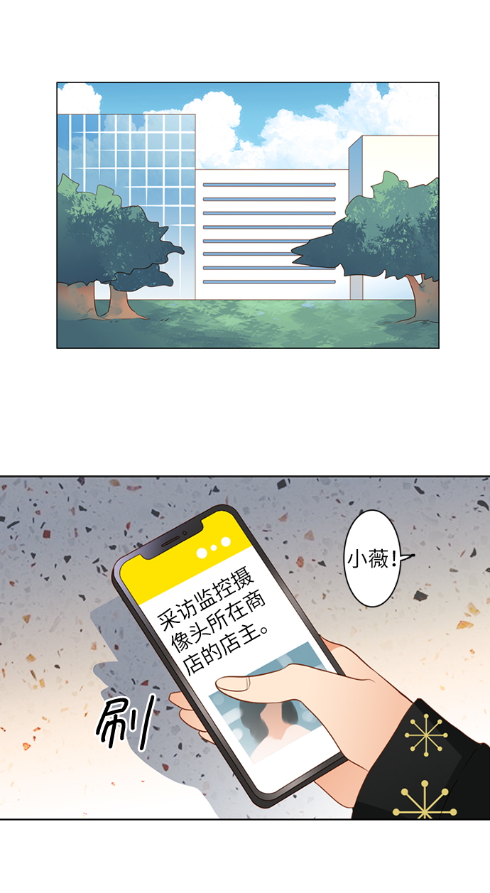 第7话19