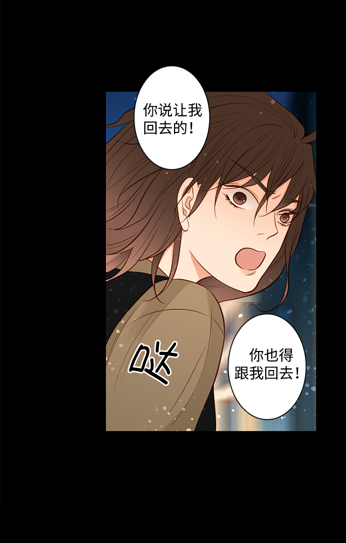 第24话29