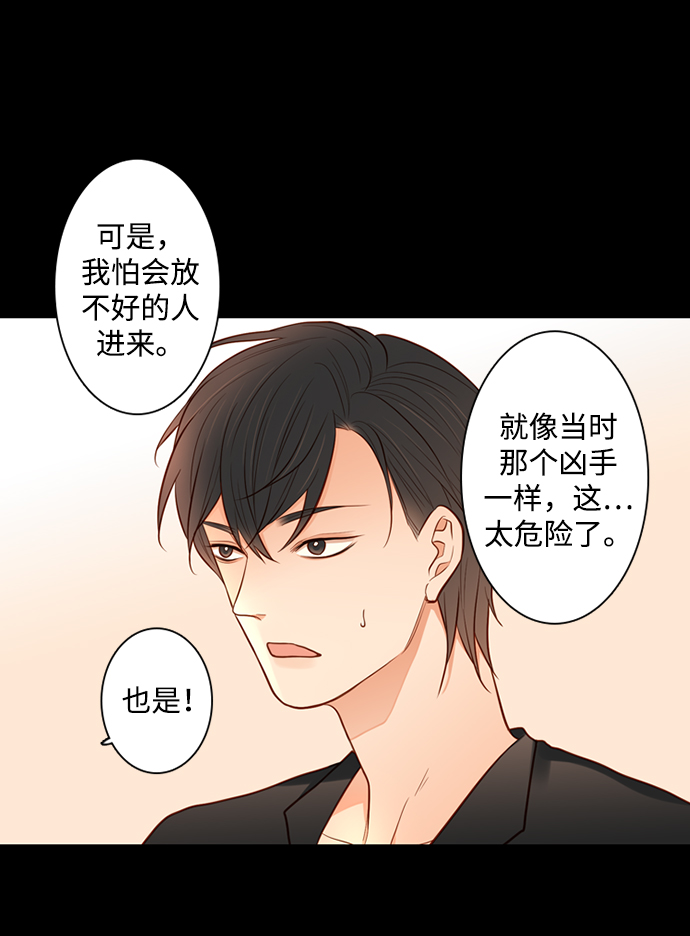 第28话52
