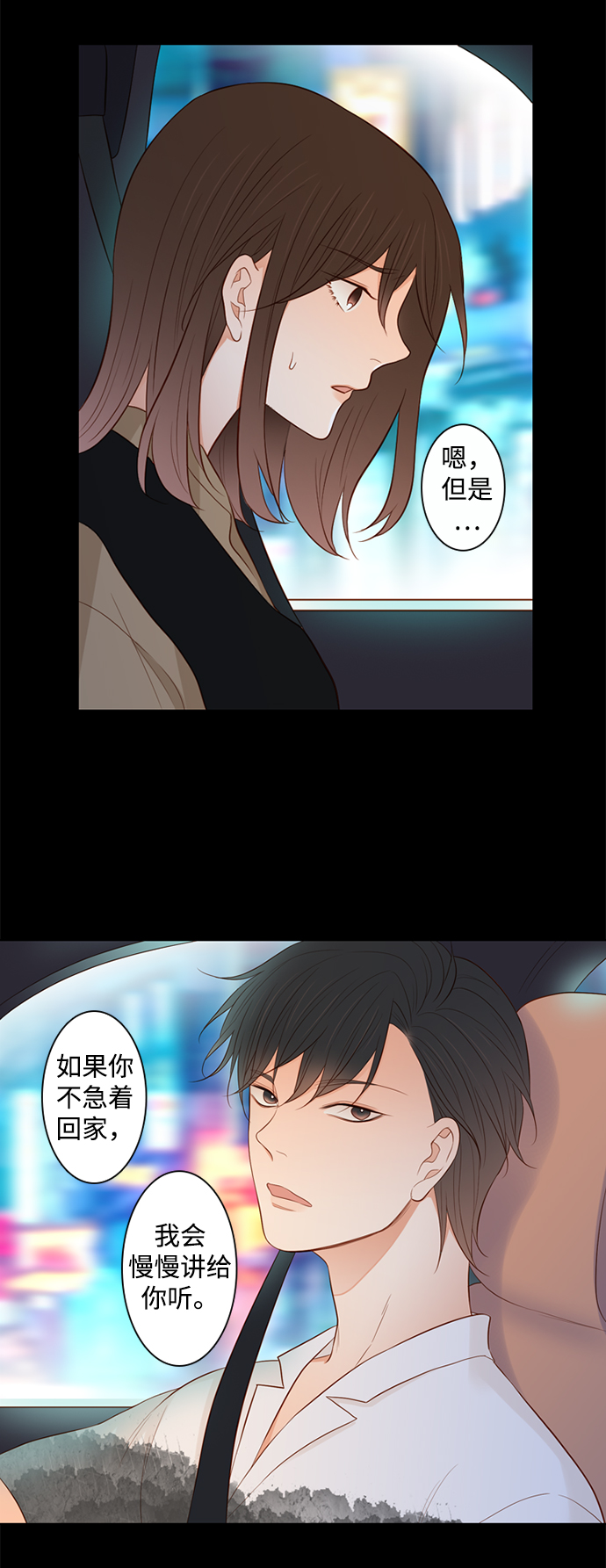 第21话40