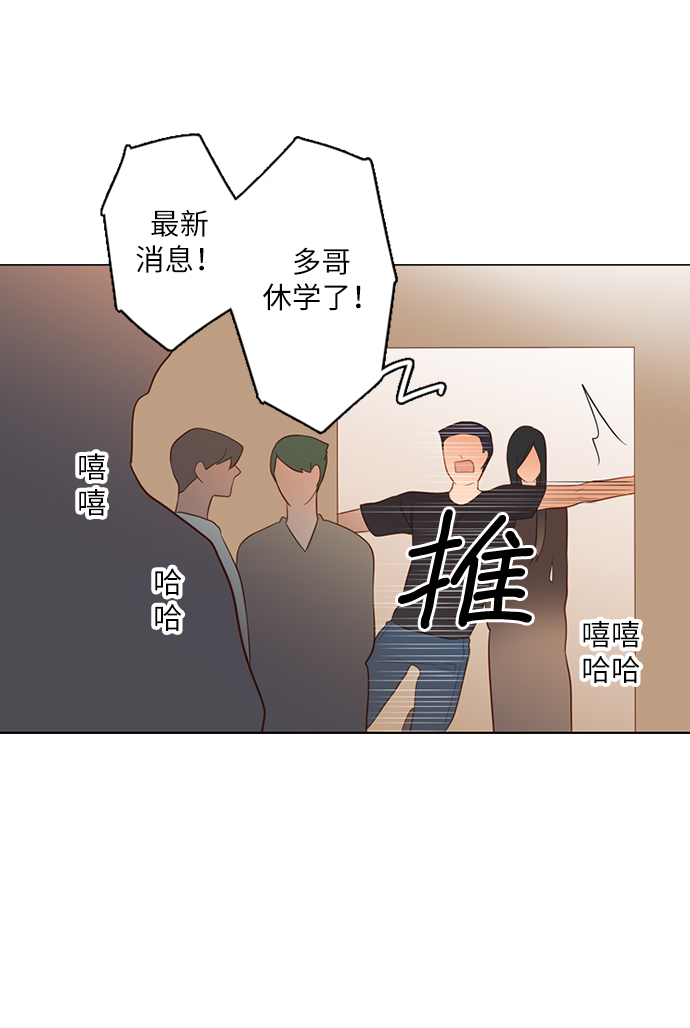 第19话42