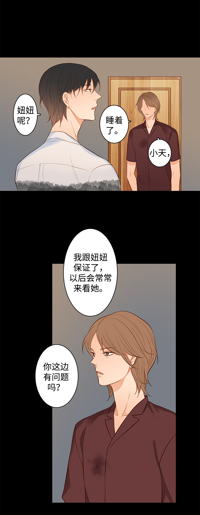 第25话30
